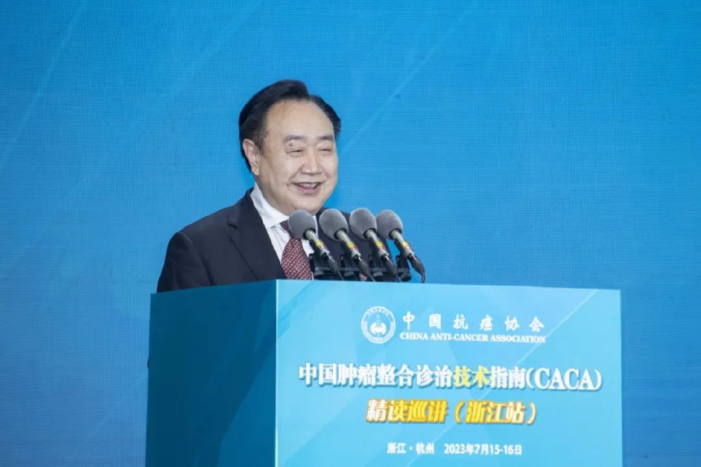 CACA技術(shù)指南 | 樊代明院士：C-HIPEC技術(shù)是中國人自己搞出來的！